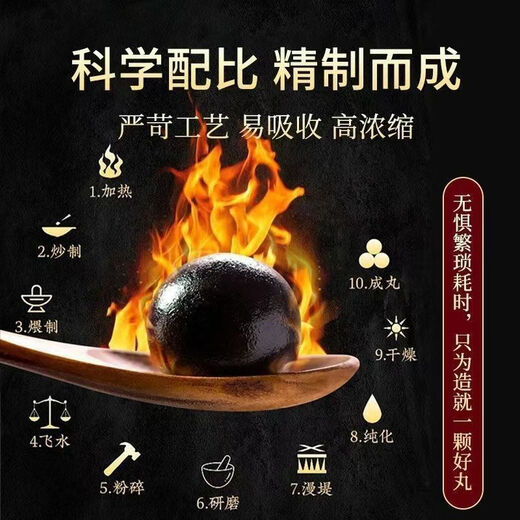 Genuine ginseng deer whip pills can be used with maca to nourish kidney yang, middle-aged and elderly men, Lycium barbarum, Cistanche, etc. Sika deer whip pills [9 pills] Recommended by the store manager