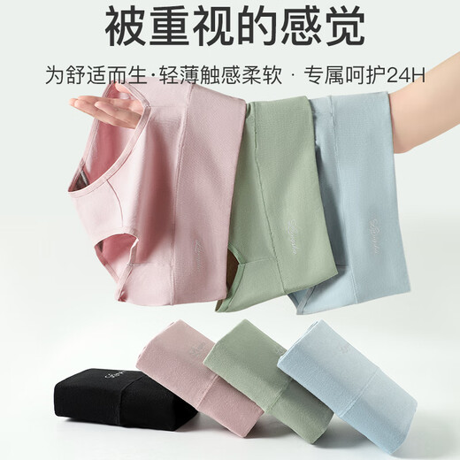 浪莎内裤女纯棉高腰3A抑菌裆无痕三角裤高弹全包裹收腹女士内裤 颜色随机 3条 L 【推荐50-60KG】