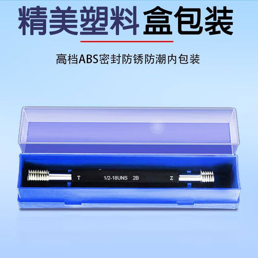 
American thread plug gauge internal thread gauge galvanizing UNFUNCUNSUNEF high-precision tooth gauge thread gauge 1048UNEF