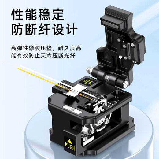 时纤通SKL-8A光纤切割刀全自动回刀迷你光缆尾纤跳线切刀光纤熔接高精度冷接工具套装专用切割机金属刀身 SKL-8A切割刀+备用刀片【赠送收纳包+调刀】