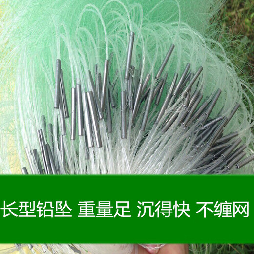 Yuzhiyuan 2 meters high 80 meters 100 meters imported green silk three-layer fishing net fishing net fish sticky net 2-7 fingers weighted thickened sinking net 1.5 meters high 80 meters long 2-finger sinking net