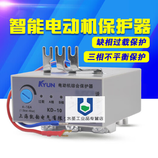 KD-10 motor comprehensive protector 7.5KW plug-in thermal relay three-phase 380V overload phase loss 11-22KW20-80A