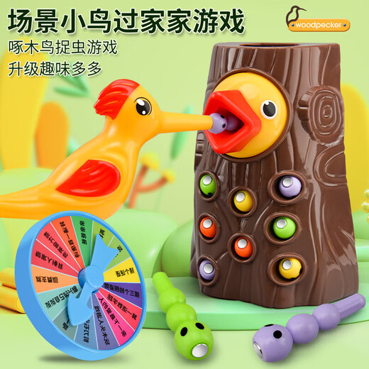Carefully selected children's woodpecker toy, early education, fishing and worm catching game, magnetic bird catching worms, parent-child interaction, 1 tree stump, 2 birds, 20 worms, English color box