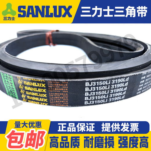 
Sanlix SANLUX Sanlix triangular duct machine five-wire machine B-type joint group with 2HB3450 3500 3550 3886 BJ3500Li-2 joint group
