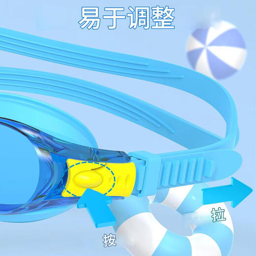 Ultra-light children's waterproof and anti-fog high-definition soft silicone swimming goggles blue and yellow