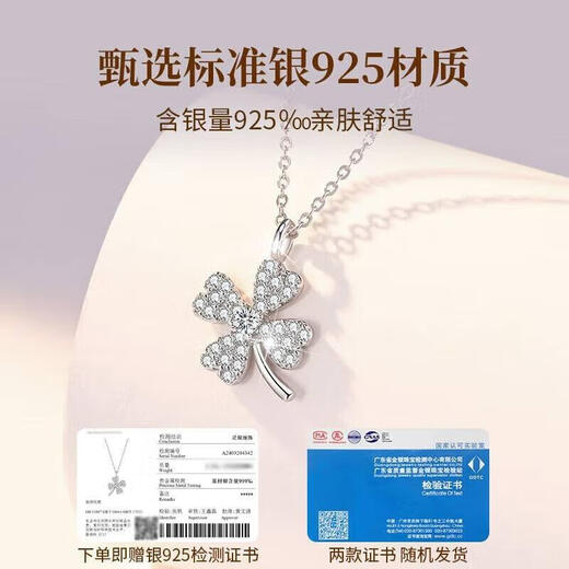 Zhen Shang Silver Chinese Gold Four Leaf Clover S925 Silver Necklace Women's Light Luxury Niche High-end Birthday Gift for Girlfriend and Wife