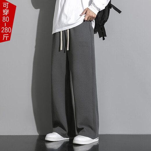 Karl's large size men's straight-leg pants for autumn and winter plus fat plus fat embossed sweatpants casual sports wide-leg pants fat guy trend gray green 8XL (255-280Jin Jin is equal to 0.5 kg)