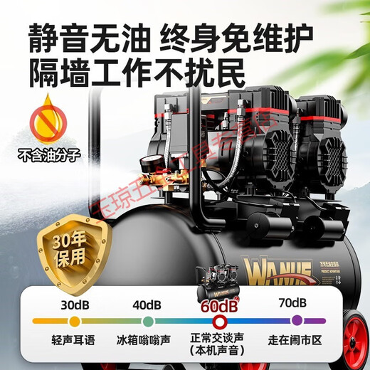
Pupan super quiet small portable air compressor woodworking special mini air pump spray paint mini air compressor car washing 3890W-60L [brushless double solenoid valve + smart number 3180W/3890W/3990W/4290W