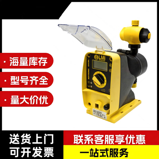 Midonro electromagnetic metering pump B136 736 936-368 363 277 76TI/SI acid and alkali resistant dosing pump B136-368NI