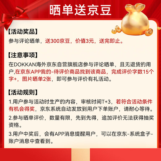 Health Benpu (HERB) Health Benpu DOKKAN ABURADAS Plant Enzyme Tablets GOLD 150 Gold Pack Imported from Japan