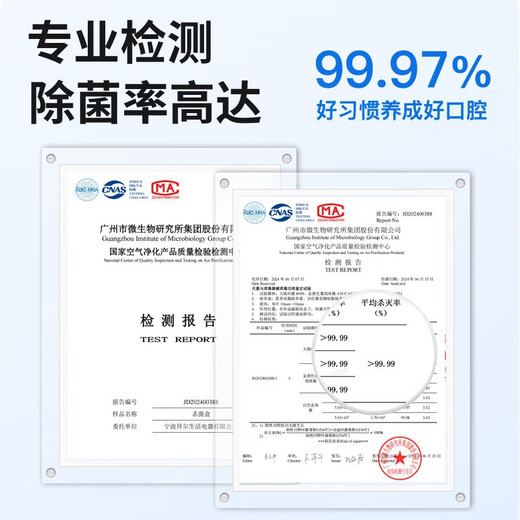 Bayer i7 smart sweeping vibration electric toothbrush, smart sterilization chamber, deep cleaning, sonic soft-bristle gum protection, student model, gift for girlfriend and boyfriend, black, long-lasting upgrade