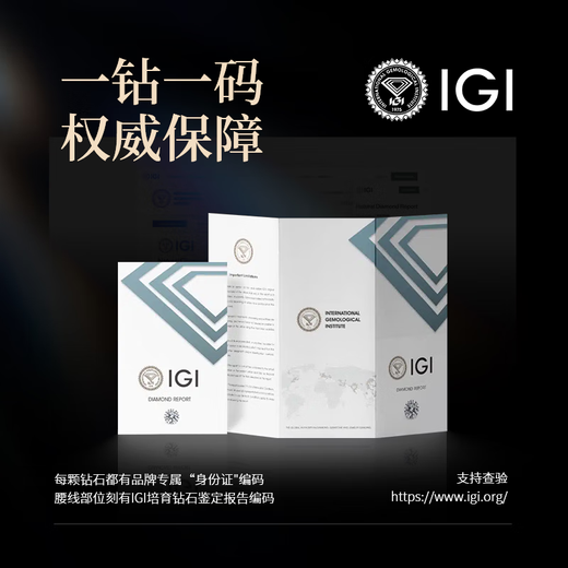 Jipai colored diamond customization, diamond luxury setting, K gold-DNA life diamond, IGI certificate, artificially cultivated diamond, customized model, deposit/final payment, no refunds after production