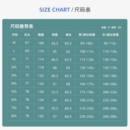 JEEP SPIRIT Jeep Jacket Men's Spring and Autumn 2025 New Windproof and Waterproof Large Size Thin Summer Jacket Silver Green L