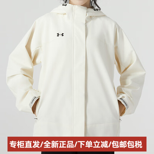 安德玛（Under Armour）纯色户外训练健身梭织连帽夹克女款米白色 米白色 XS