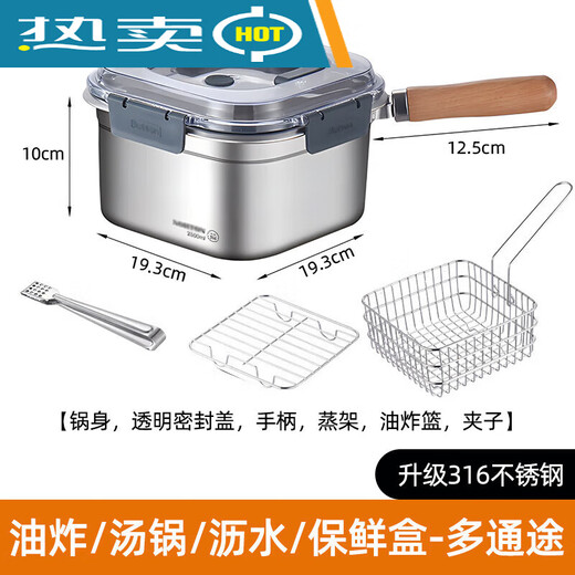 Yangma fryer household small 316 stainless steel fryer with strainer for draining 1 inch 316 steel fryer with brown lid 19 points 3cm