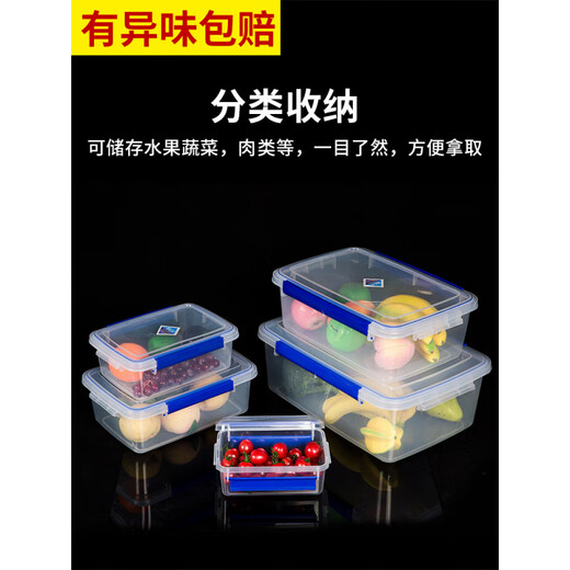 乐扣乐扣（LOCK&LOCK）保鲜盒透明密封塑料盒子长方形厨房冰箱专用食品商用收纳盒大容量 【9905】 3L密封款
