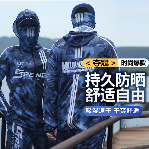 Woxenqi fishing sun protection suit for summer men and women thin outdoor fishing long-sleeved hooded breathable quick-drying anti-UV winning top 3XL