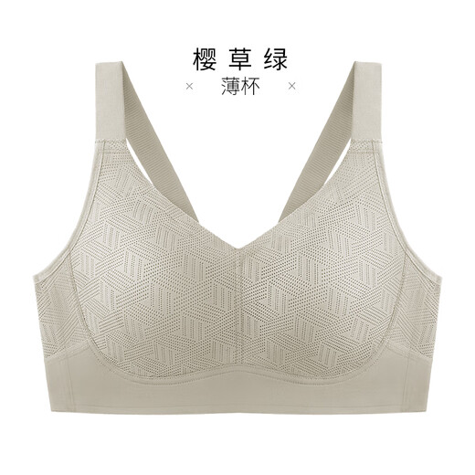 Chinami big breasts small bra without steel rings underwear for women breathable full cup breast adjustment thin bra Primrose Green 90B C