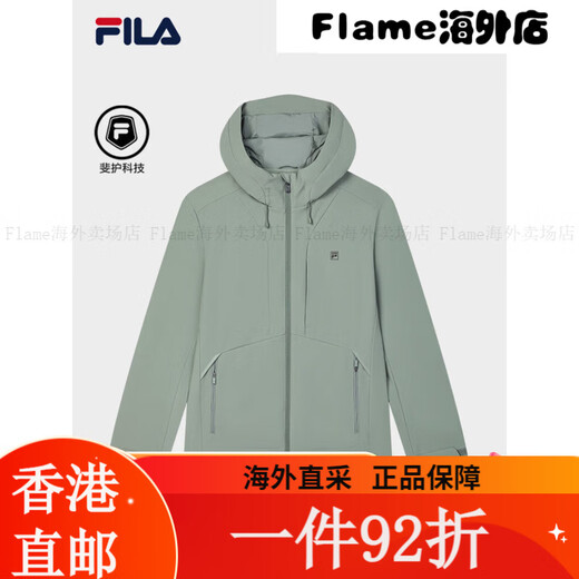 FILA FILA official men's woven jacket 2025 spring new style fashionable casual simple basic hooded Haibara Green-GN