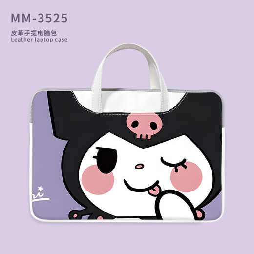 Luydekulomi süße Laptop-Tasche für Frauen 15,6 Zoll für Apple MacBookair 13.3 Laptop Lenovo MM-3527 [Leder tragbar + Trunk] 16 Zoll