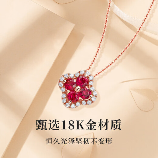 DAILUOQI four-leaf clover ruby 18k gold necklace for women 520 Valentine's Day birthday gift for wife and girlfriend 18k gold diamond ruby necklace