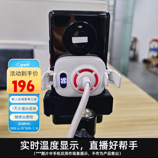 掌瘾手机水冷散热器水循环液冷游戏直播安卓通用降温苹果手机壳水冷式 新款【S4】【磁吸制冷款】