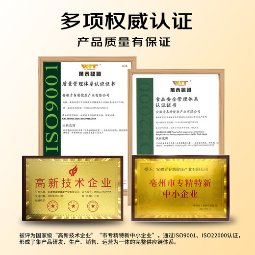 Ginseng wubao thé ginseng maca wolfberry thé mûringe ginseng wolfberry polygonatum thé cinq thé au trésor restent tardifs et trempé dans l'eau ginseng wubao thé [packs abordables]