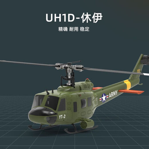 Yuxiang F07V Huey UH1D Реальная вертолетная вертолет с шестиканальным 3D-трюком