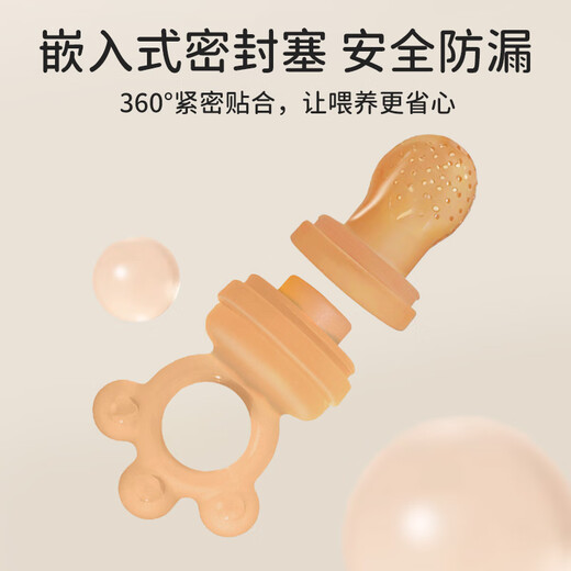 Baoshi bites bag to comfort babies with fruit eating artifact for more than 6 months old teeth grinding stick bites bite Jiaole fruit and vegetable supplementary food device number L