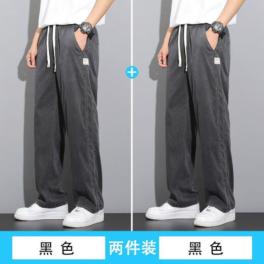 
Heyu Tiansi Jeans Men's Summer Thin Style Fashion Brand Straight Loose Men's Ice Silk Wide Legs Summer Casual Long Trousers 1048 Gray M (Suggested 90-115 Jin [Jin equals 0.5 kg])