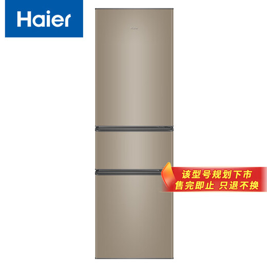 Haier 216 liter three-door multi-door small-sized mini refrigerator for home dormitory rental office energy-saving low-noise mid-door soft freezer dual-use BCD-216STPT