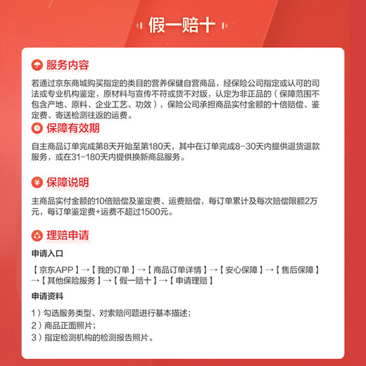 固本堂人参阿胶补血口服液补血补气女人贫血补气血63支女性营养品保健品
