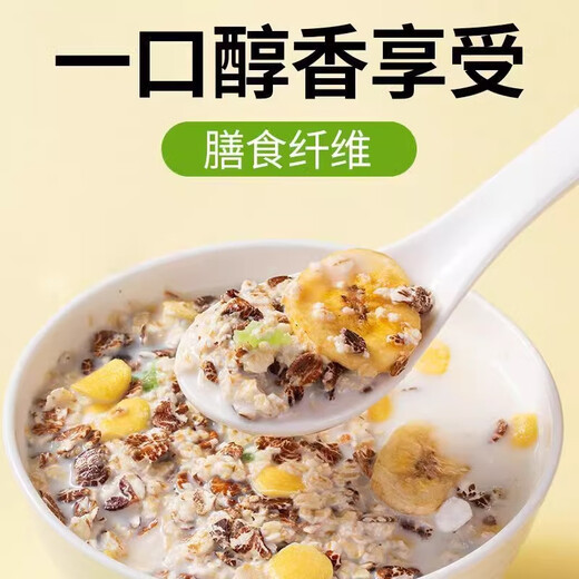 Yuxiang Apple Banana Milk Milk Flake для завтрака, готовые к употреблению без сахара, не содержат низкодороженного снижения.