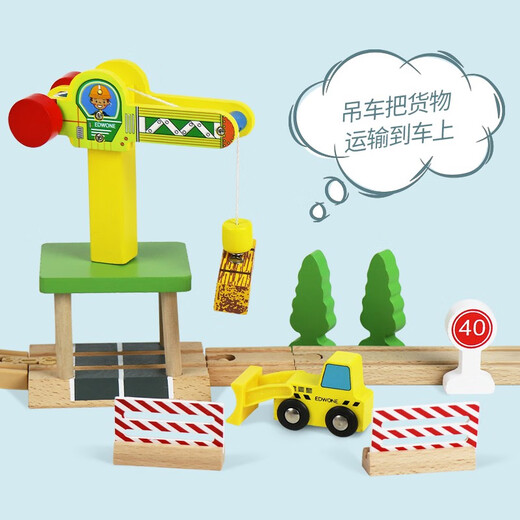 Modèle d'assemblage pour enfants en bois Electric Magnetic Remote Contrôle Train en bois Track Track Train Train Train 100 pièces Grane électrique colline + boîte de rangement Standard officiel