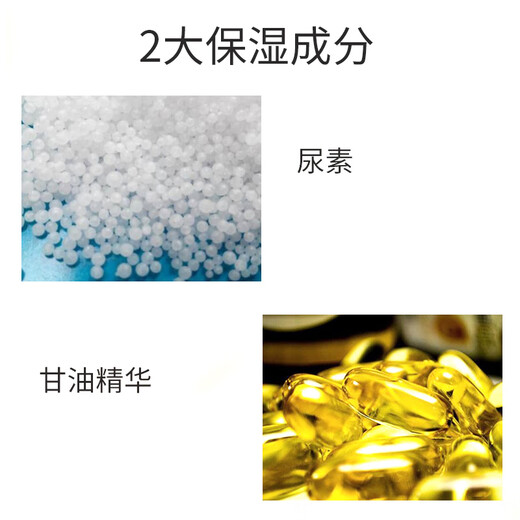 Dianbang 10% Vitamin E Urea Cream Medical Ve Hand Cream Moisturizing Skin Care Vitamin E Ointment Cream Genuine Large Jar Children's V Medical Urea Cream 1 Bottle