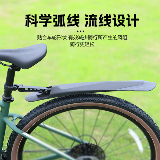 捷安特（GIANT）GAINTATX620/660/720/810/830/860/800820山地自行车挡泥板 捷安特XTC800/820/SL车型专用前后泥板