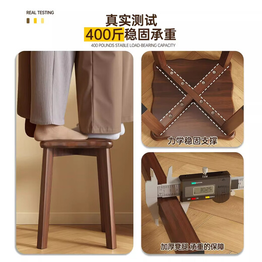 Arctic tree solid wood stool home stackable living room spare dining table stool high-end dressing stool wood square bench