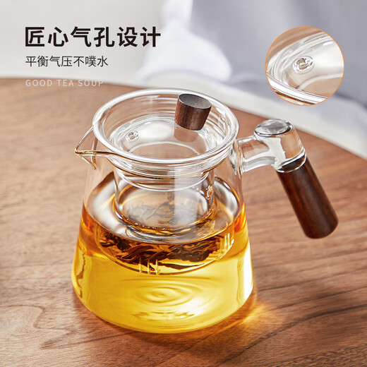 Yihutea (YIHUTEA) glass teapot tea water separation teacup glass teapot office teacup glass tea set Kungfu 600ML transparent Yaxin teapot