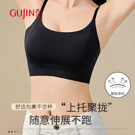 古今（GUJIN）交叉美背无痕内衣女小胸显大聚拢文胸透气冰丝固定杯抹胸薄款夏 M