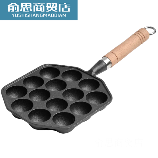Octopus meatball machine, baking pan, household uncoated non-stick pan, roasted quail eggs, egg waffles mold, multi-functional wooden handle with fourteen holes