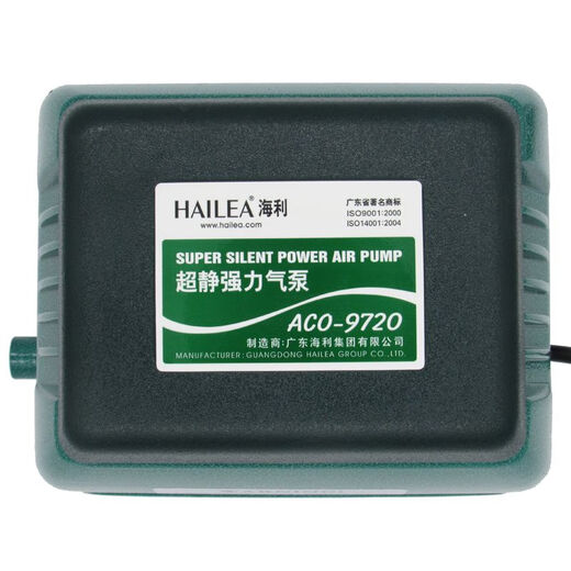 Haili Power Large Fish Pool Stille Sauerstoffpumpe ACO9730 Sauerstoffpumpe 9740 Meeresfrüchte Pool 9720 Aerobic Pump 9720+ Bubble Plate Set Set