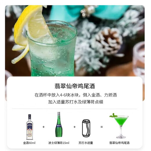萨格利 金酒  蓝宝石金酒 必富达  原瓶进口 金汤力 长岛冰茶 调酒基酒 麦其克1871金酒 700mL 1瓶