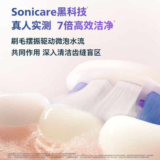 新安怡飞利浦PHILIPS电动牙刷HX3792/HX3892 钻石7系情侣款变频护龈软毛 HX3892蓝色盒装