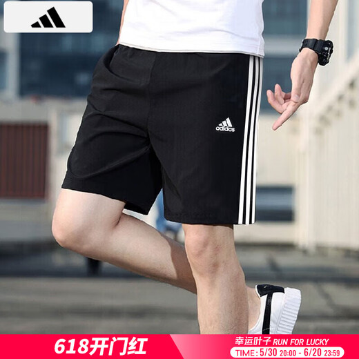 阿迪达斯 （adidas） 裤子男 2025夏季新款运动裤时尚潮流裤子快干透气短裤男 IC1484/快干/三条纹 均码 M