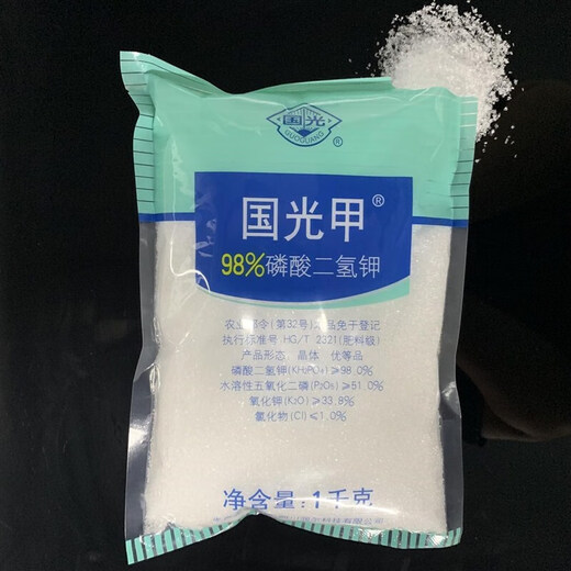 Potassium dihydrogen sulfate foliar fertilizer Potassium dihydrogen sulfate Potassium dihydrogen phosphate fertilizer Phosphate fertilizer foliar fertilizer Puffed flowers and fruit trees 2 kg (2 bags)