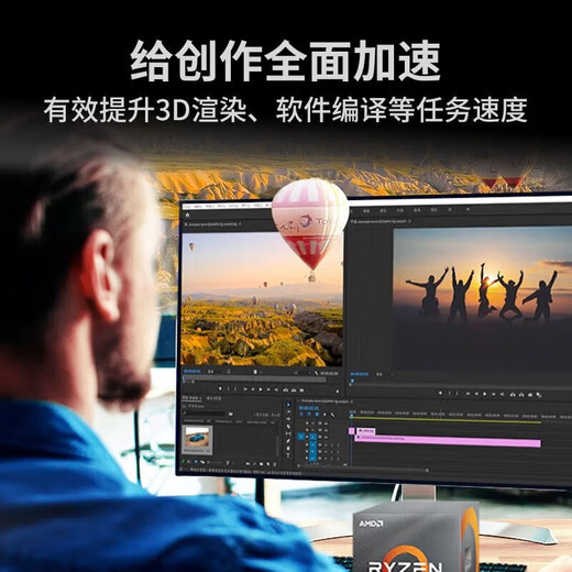 ASUS AMD Ryzen R5 5600 RX6750GRE/RX7800XT graphics card assembly computer console game e-sports design complete machine white sea view room DIY assembly machine configuration one R5 5600GT+16G+500G host