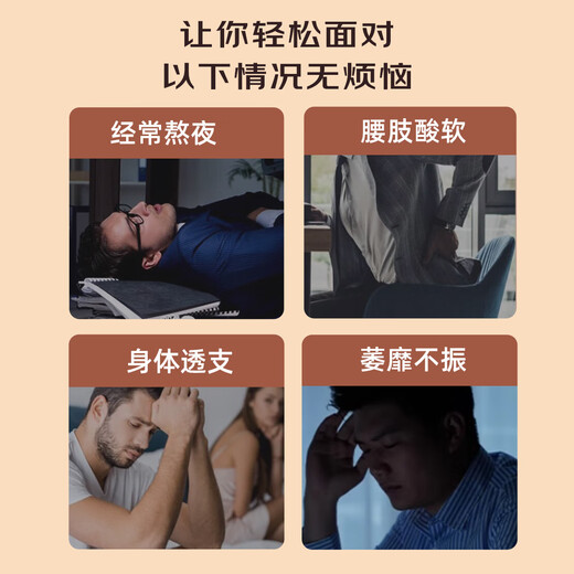 Ginseng wubao thé ginseng maca wolfberry thé mûringe ginseng wolfberry polygonatum thé cinq thé au trésor restent tardifs et trempé dans l'eau ginseng wubao thé [packs abordables]