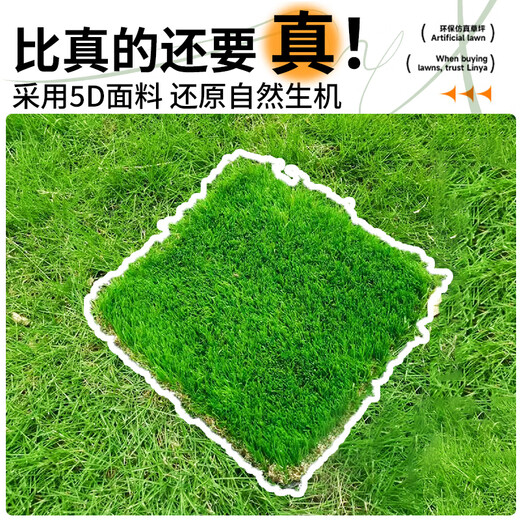 Linya high-end artificial lawn outdoor fake turf green carpet plastic mat outdoor landscaping balcony courtyard court 2cm-5D upgraded extra dense spring grass-black back 2 meters wide X 10 meters long