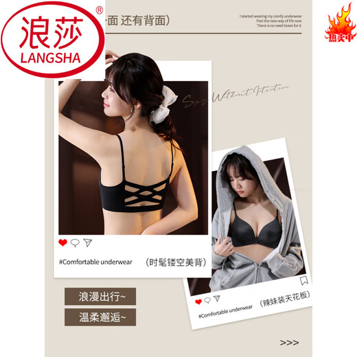 浪莎（LangSha）前扣式豹纹内衣女套装小胸聚拢显大防下垂性感美背夏季无痕文胸罩 摩卡棕套装 70A 32