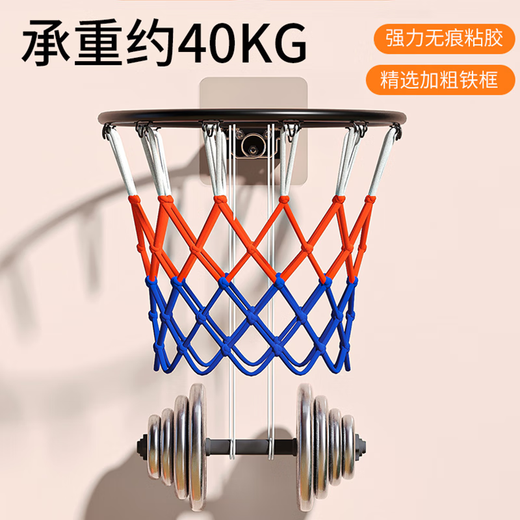 迈高登 室内免打孔篮球框静音篮球投篮壁挂式蓝框儿童折叠篮筐家用篮圈 大号铁框【内径35cm】